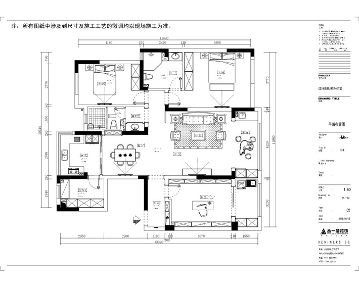 平面布置图